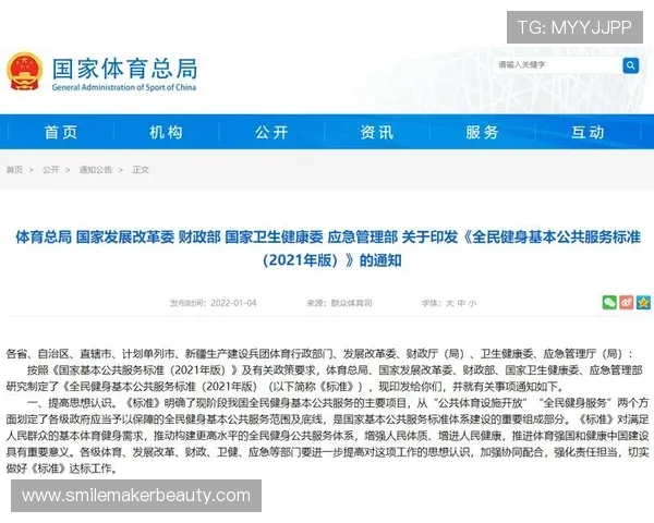 如何通过开心体育平台实现全民健身目标与健康生活的完美结合