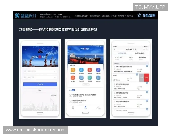 安博体育综合app评价：全面分析其功能优势与用户体验的真实反馈
