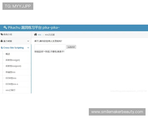 安博体育网页入口安全可靠登录方法详解确保用户账号信息安全无忧